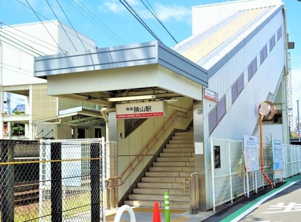 プリンスコート(狭山駅(南海高野線))