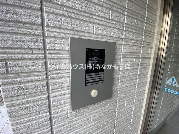 シャーメゾン　サカイパークス２