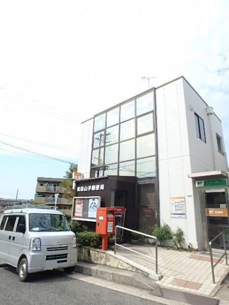 Casa Domani(和泉山手郵便局)