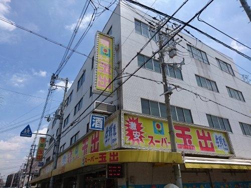 メルヴェイユ(スーパー玉出堺店)