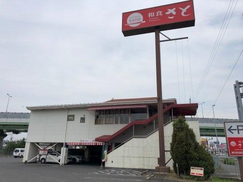 パレス向日葵(さと和泉葛の葉店)