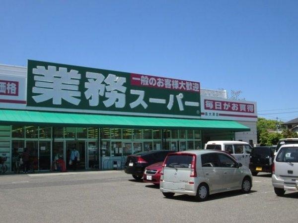 パレス向日葵(業務スーパー泉大津店)