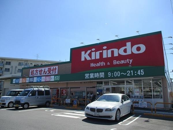 メゾン ボヌール(キリン堂高石加茂店)