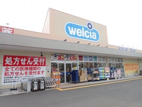 ヨーク浜寺(ウエルシア鳳中町店)