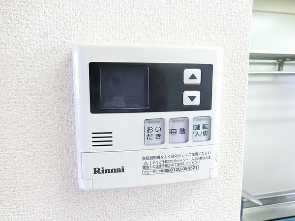 ひまわりハイツ