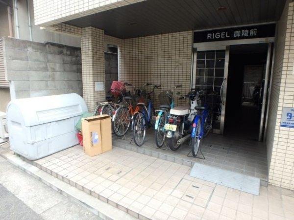 ＲＩＧＥＬ御陵前
