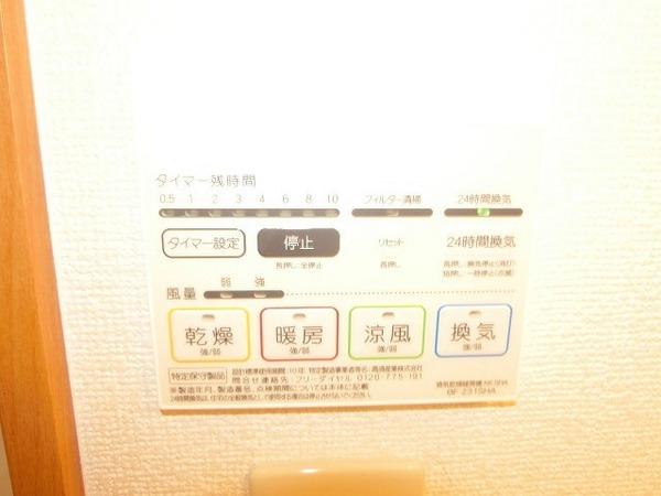 アムールＬｉｖｅｌｙ常磐