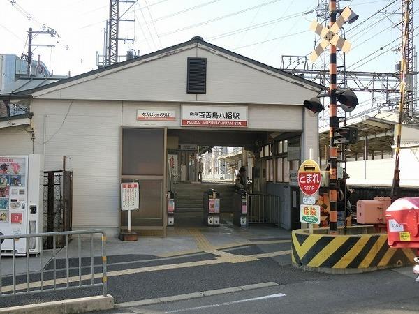 リバージュ 梅北(百舌鳥八幡駅(南海高野線))