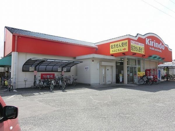 ステージ村田(キリン堂北花田店)