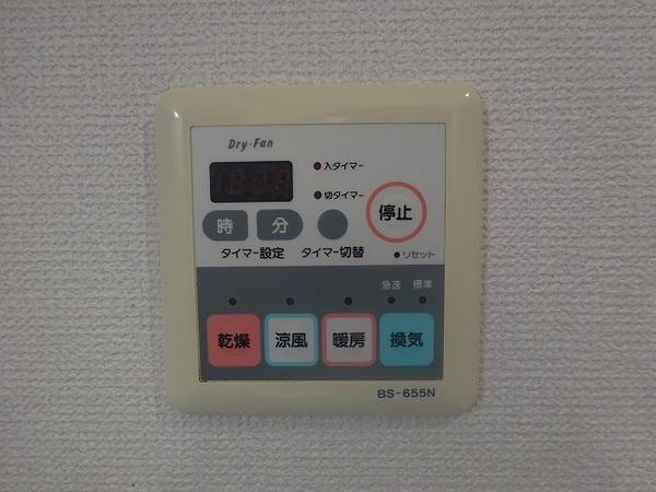 フレーベルハイツ