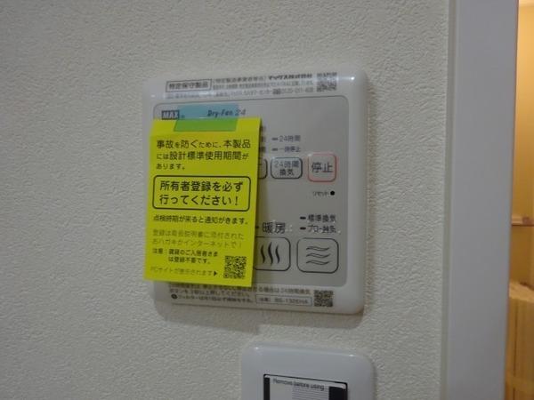 グラムール三国ヶ丘