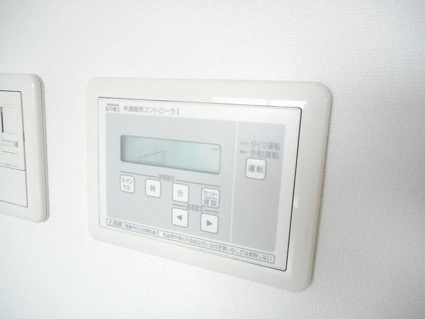 アスガルド