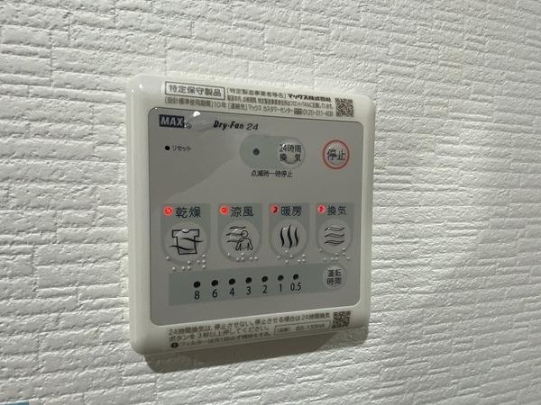 ウエムラグレース長尾