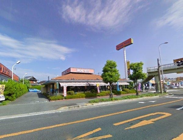 アルファ ヴィレッジ(ロイヤルホスト堺石津川店)