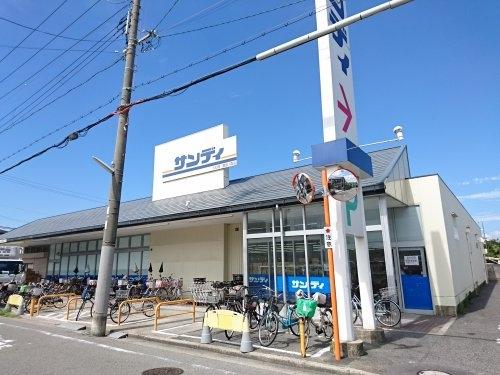 アルファ ヴィレッジ(サンディ諏訪ノ森店)