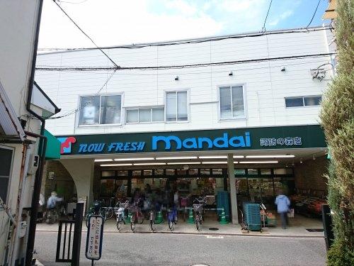 アルファ ヴィレッジ(万代 諏訪森店)