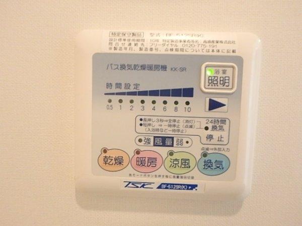 ルミエールマゴジ５