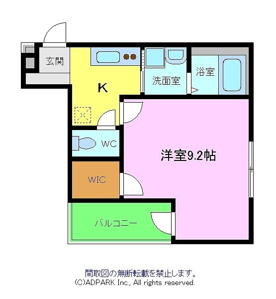 ラメゾン向陵中町１番館
