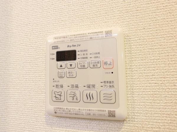 ラメゾン向陵中町１番館