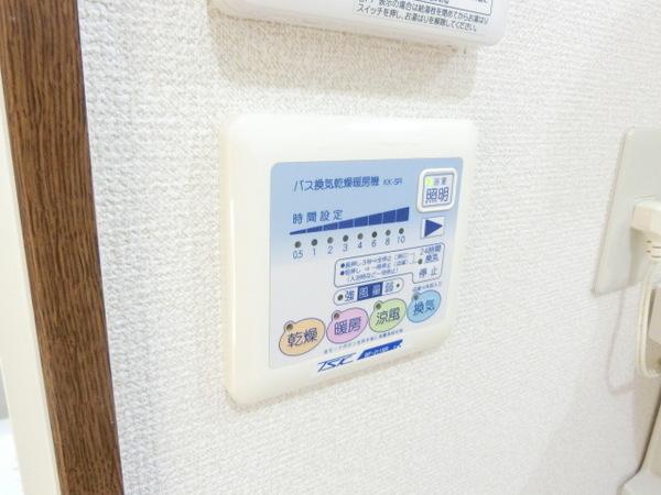 アンプルール光明池