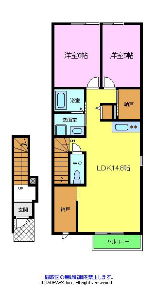 クレスト霞ヶ丘