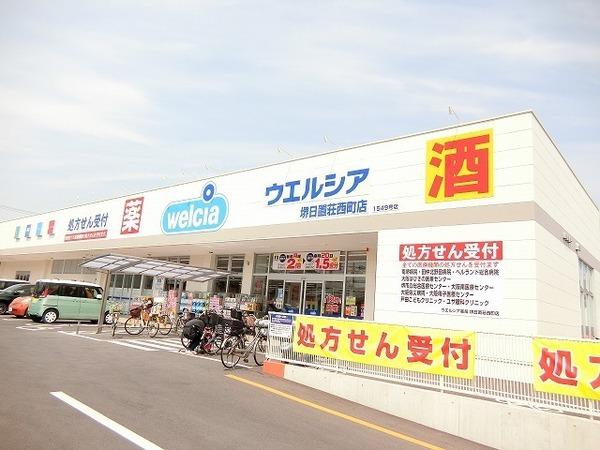 レオパレスマウントテンプル(ウエルシア堺日置荘西町店)