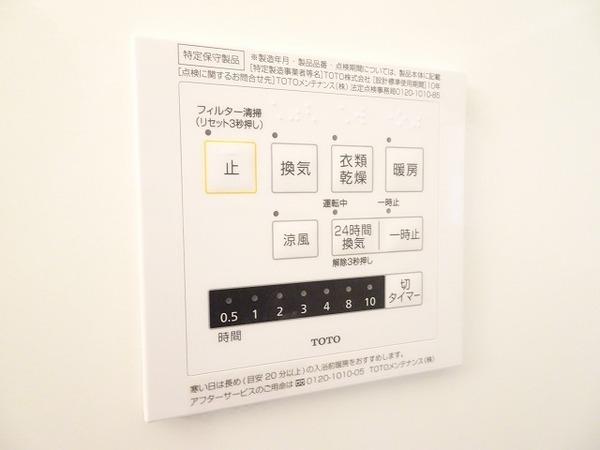 フェリシア２番館