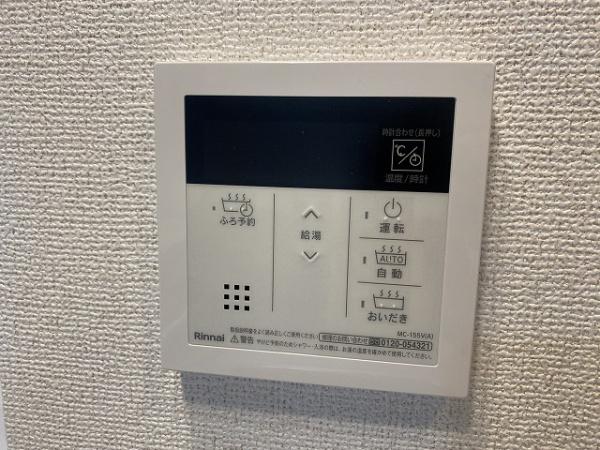 エルデ　サウス