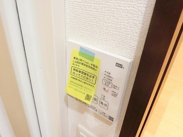 グラン　ラヴィ　レジデンス
