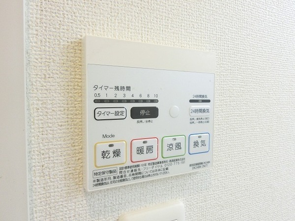ラ・ブリーゼ