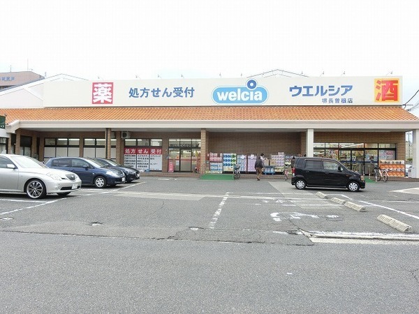 サンシティー新長曽根(ウエルシア堺長曽根店)