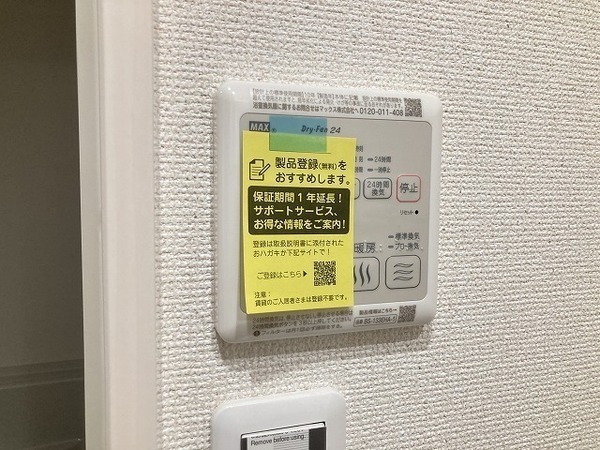 フジパレス浜寺石津東