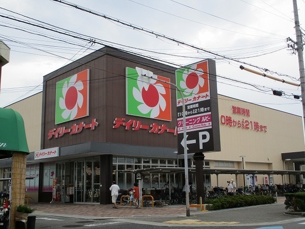 アルタイル(デイリーカナート北助松店)