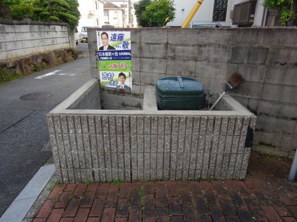 アビテ羽衣
