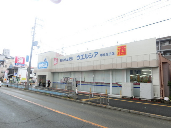 コンコードトキワ(ウエルシア堺北花田店)