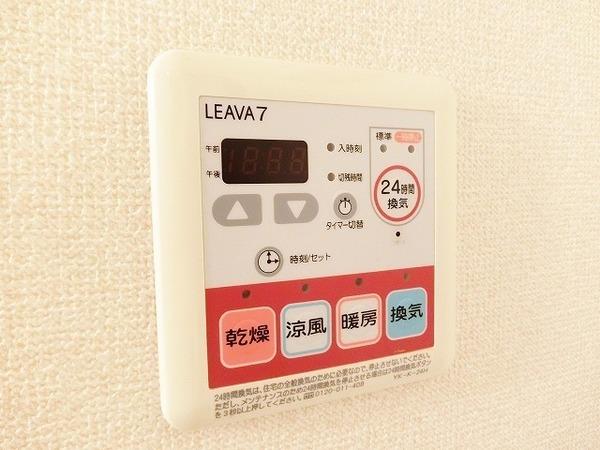 和光２