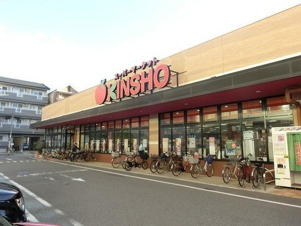 少林寺ＴＫハイツ(スーパーマーケットKINSHO大小路店)