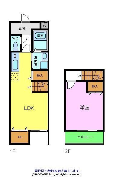 スリーハーブズ谷佐