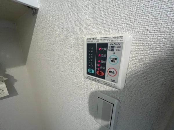 ダイアナレイク