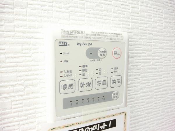 あんしん＋日置荘西町０８－４００２
