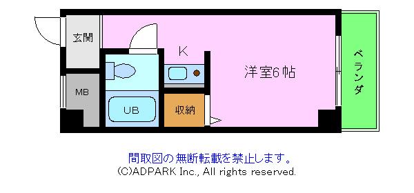 吉岡ハイツ