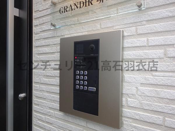 ＧＲＡＮＤＩＲ堺三宝