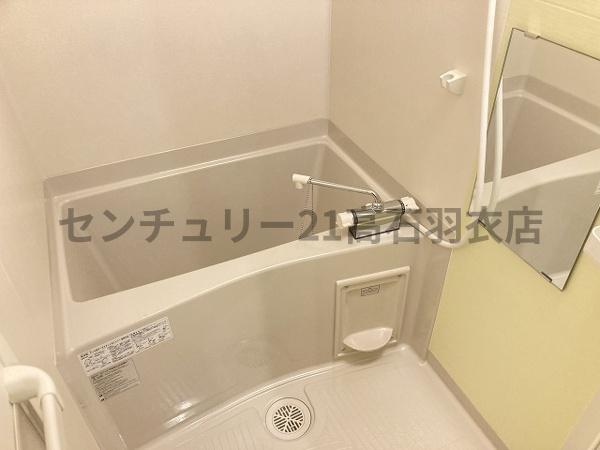 ＧＲＡＮＤＩＲ堺三宝