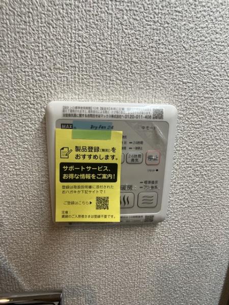 シャーメゾンルルド
