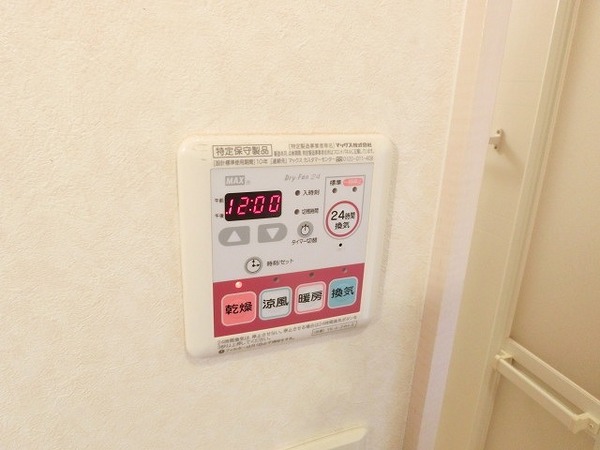 グレイシャス