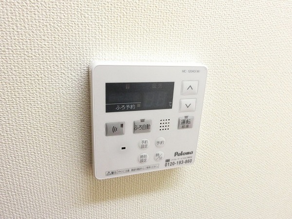 グレイシャス