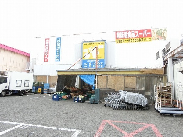 カーサ・エスペランサ(業務用食品スーパー深井店)