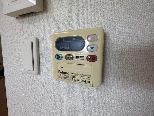 カーサ・エスペランサ