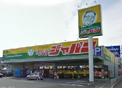 アパート　シモン(ジャパン　堺浜寺店)