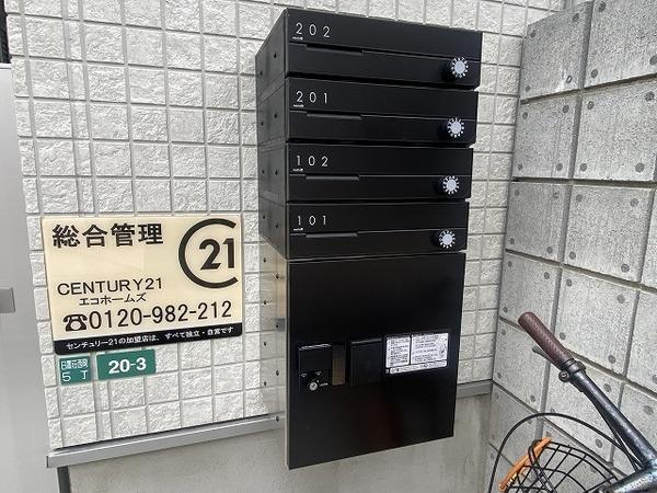 あんしん＋日置荘西町０８－２０１２